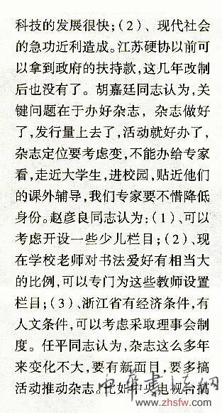按此在新窗口瀏覽圖片