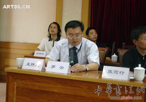 按此在新窗口瀏覽圖片