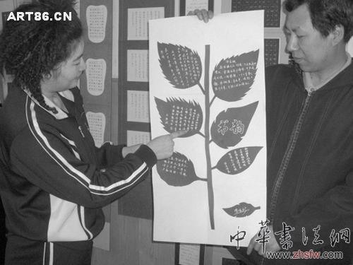 按此在新窗口瀏覽圖片