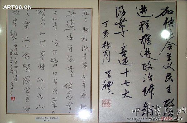 按此在新窗口瀏覽圖片