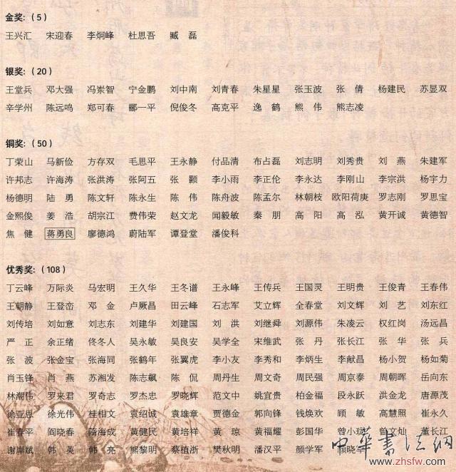 按此在新窗口瀏覽圖片