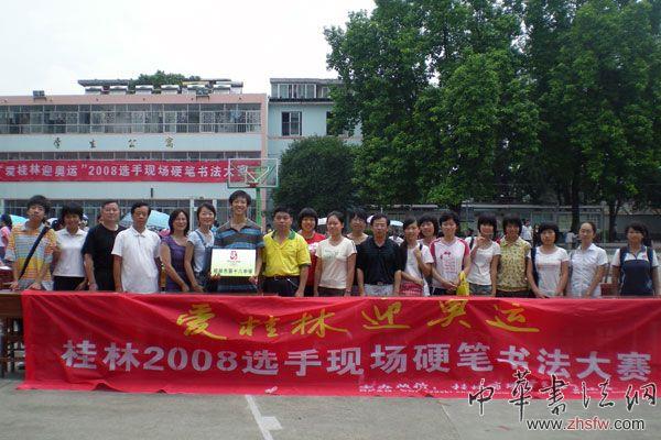 按此在新窗口瀏覽圖片