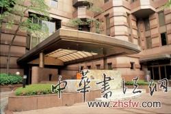 按此在新窗口瀏覽圖片