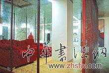 按此在新窗口瀏覽圖片