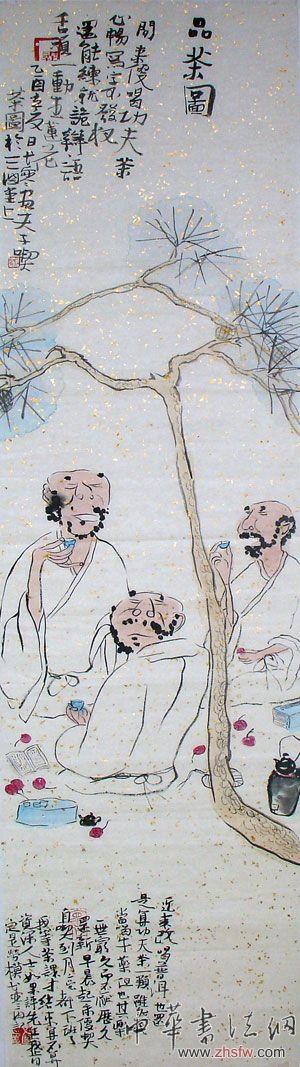 按此在新窗口瀏覽圖片