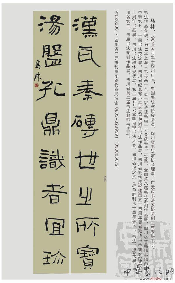 按此在新窗口瀏覽圖片