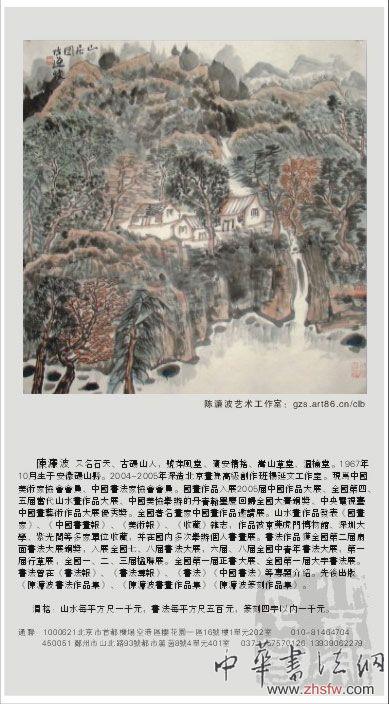 按此在新窗口瀏覽圖片