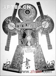 按此在新窗口瀏覽圖片