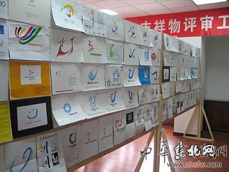 按此在新窗口瀏覽圖片