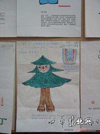 按此在新窗口瀏覽圖片