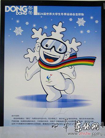 按此在新窗口瀏覽圖片