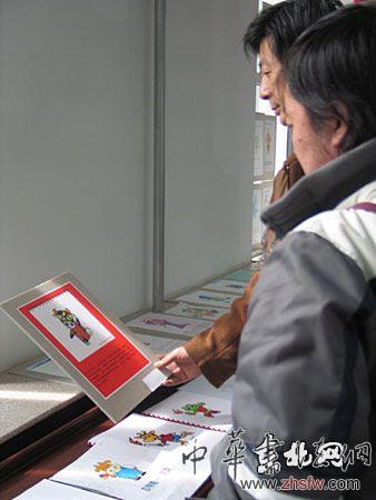 按此在新窗口瀏覽圖片