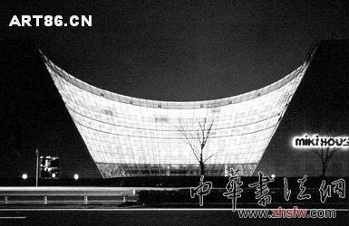 按此在新窗口瀏覽圖片