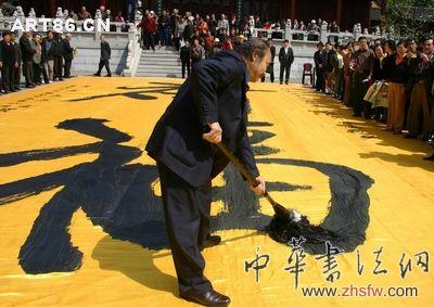 按此在新窗口瀏覽圖片