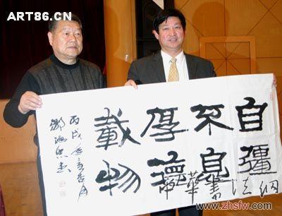 按此在新窗口瀏覽圖片