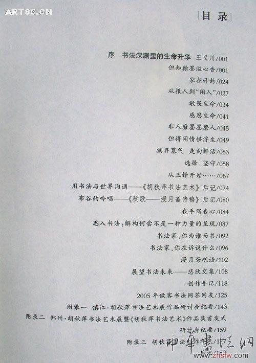 按此在新窗口瀏覽圖片