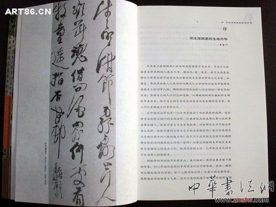 按此在新窗口瀏覽圖片