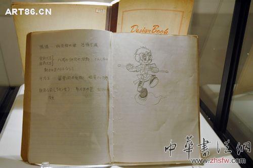 按此在新窗口瀏覽圖片