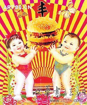 按此在新窗口瀏覽圖片