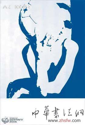 按此在新窗口瀏覽圖片