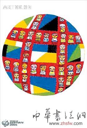 按此在新窗口瀏覽圖片