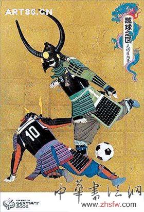 按此在新窗口瀏覽圖片