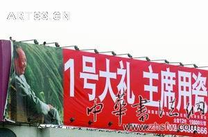 按此在新窗口瀏覽圖片