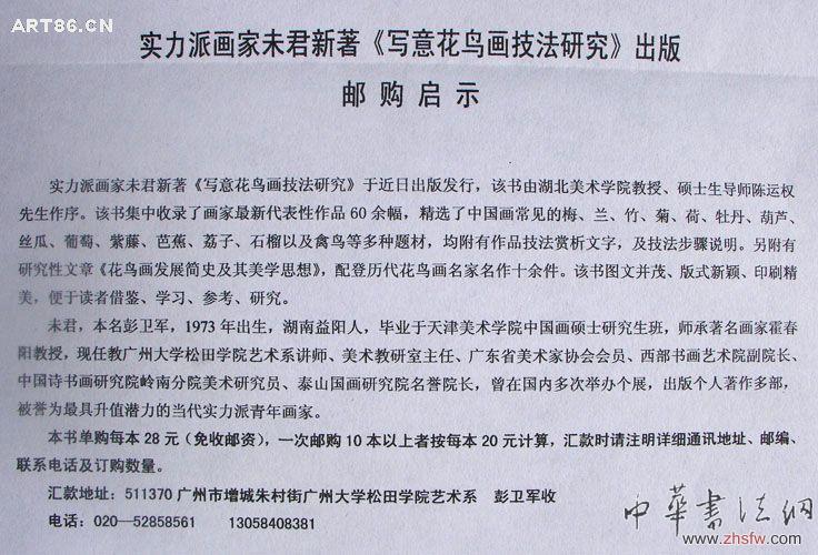 按此在新窗口瀏覽圖片