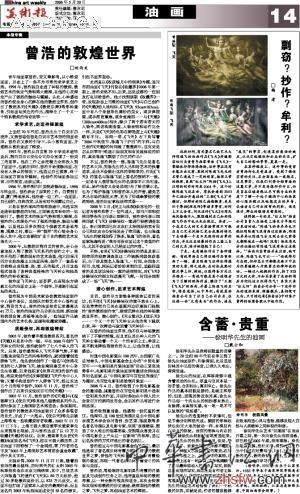 按此在新窗口瀏覽圖片