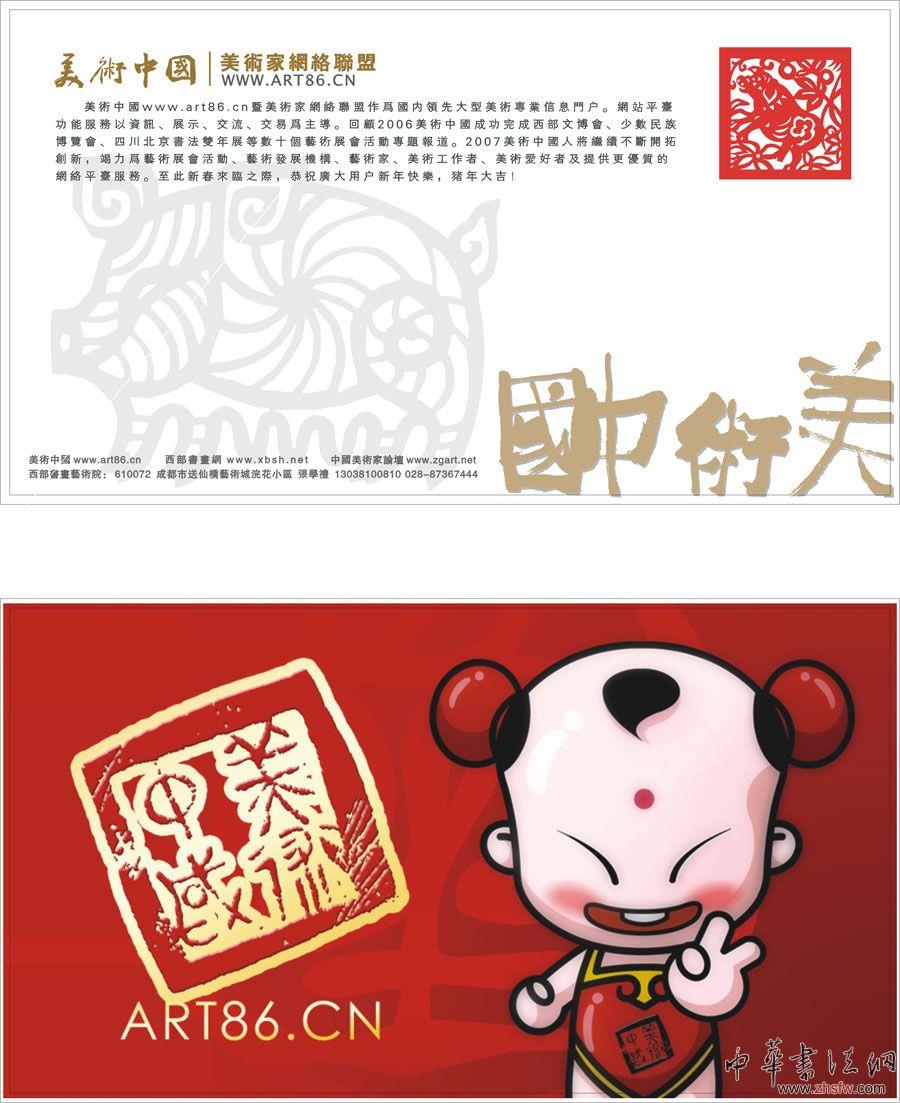 按此在新窗口瀏覽圖片