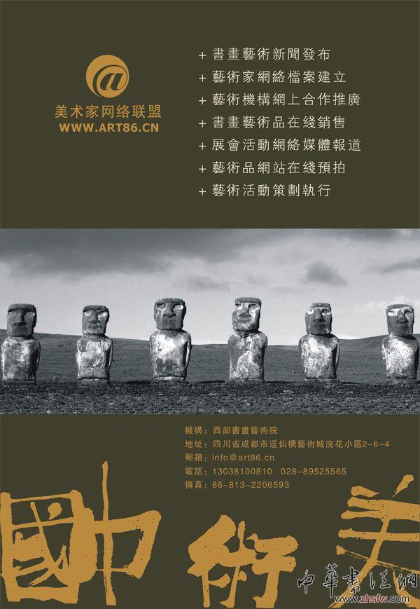 按此在新窗口瀏覽圖片