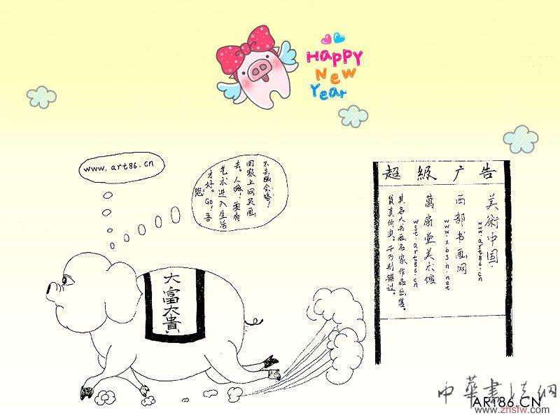 按此在新窗口瀏覽圖片