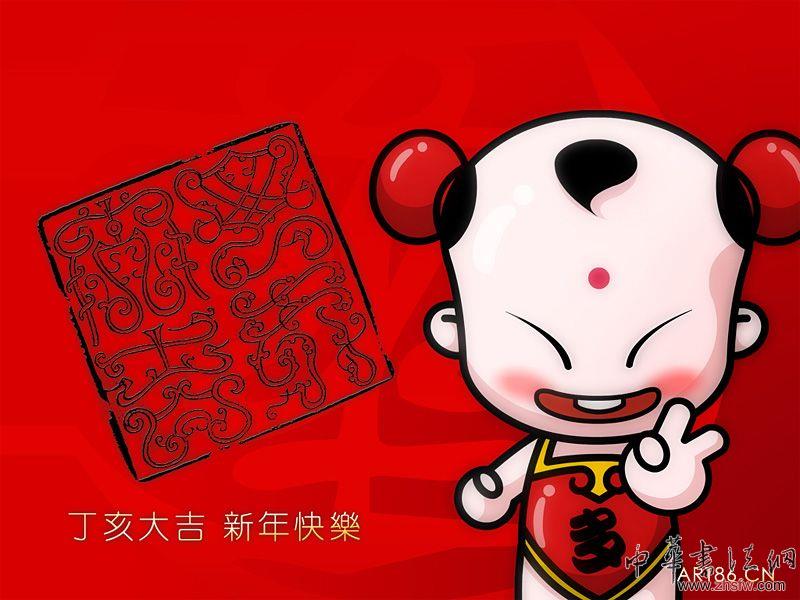 按此在新窗口瀏覽圖片