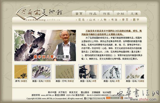 按此在新窗口瀏覽圖片