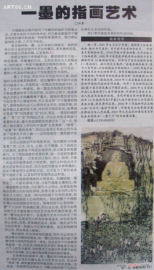 按此在新窗口瀏覽圖片