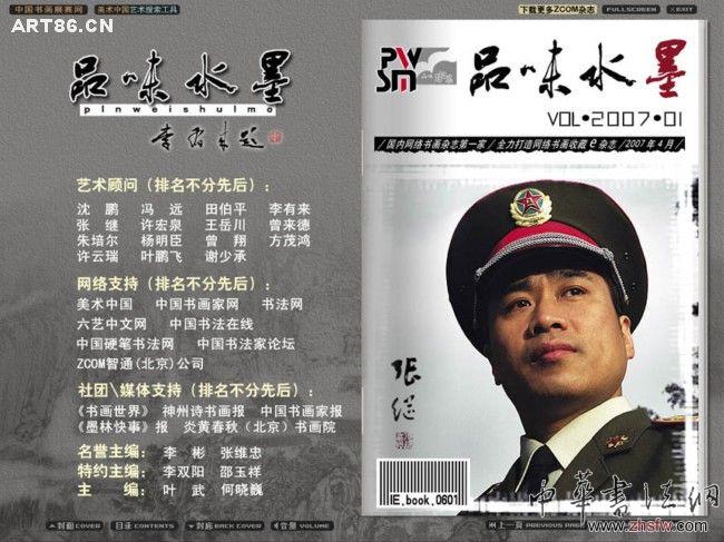 按此在新窗口瀏覽圖片