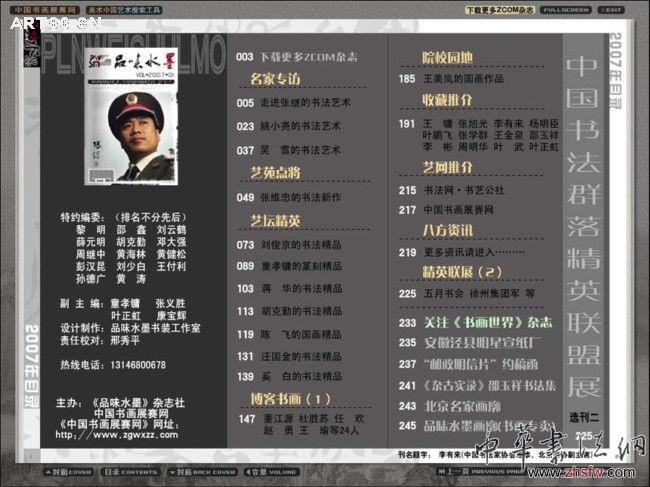 按此在新窗口瀏覽圖片