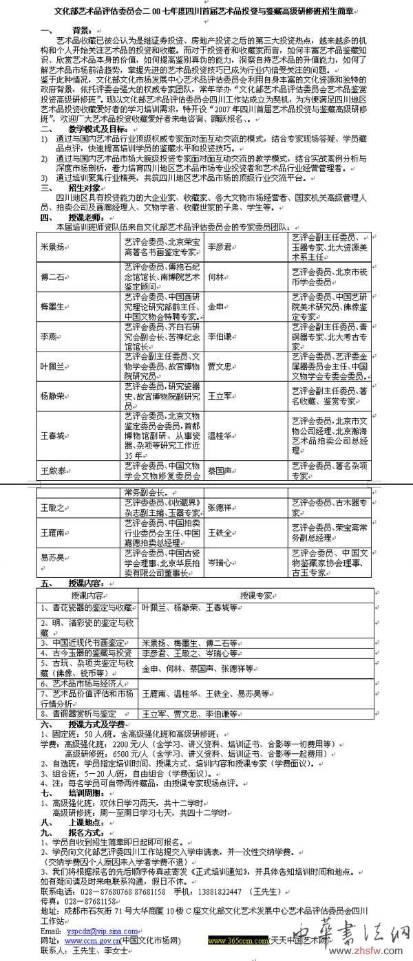 按此在新窗口瀏覽圖片