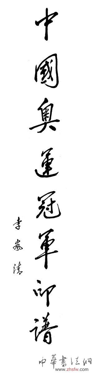 按此在新窗口瀏覽圖片