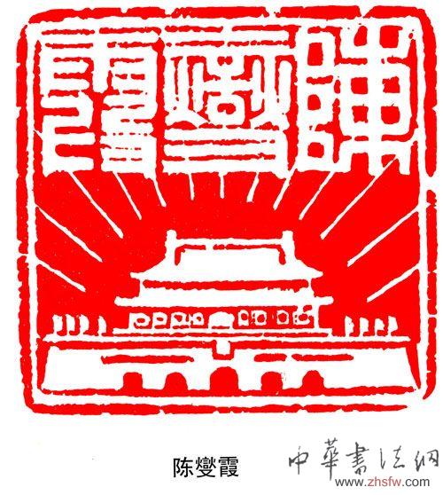 按此在新窗口瀏覽圖片