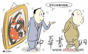 按此在新窗口瀏覽圖片