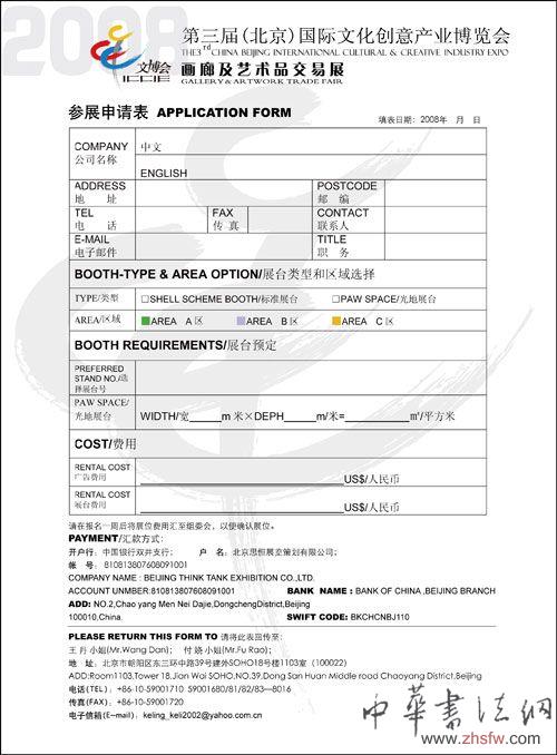 按此在新窗口瀏覽圖片