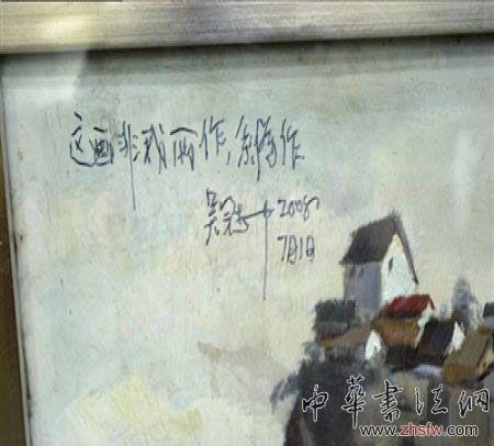 按此在新窗口瀏覽圖片