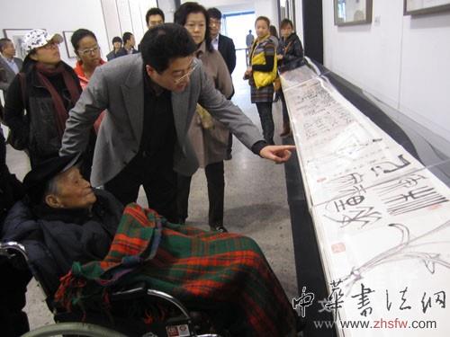 苗子觀看《未休居書畫冊(cè)》