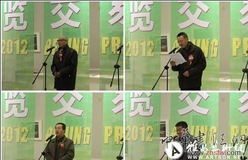 2012版畫博覽交易會(huì)開幕