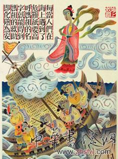 按此在新窗口瀏覽圖片