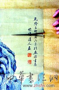 按此在新窗口瀏覽圖片