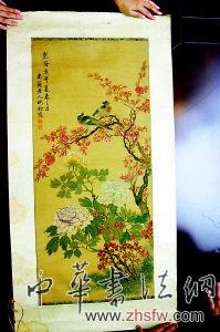 按此在新窗口瀏覽圖片