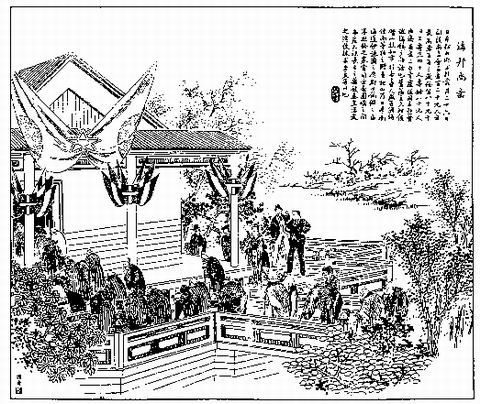 按此在新窗口瀏覽圖片