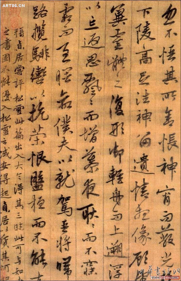 按此在新窗口瀏覽圖片